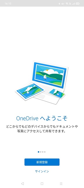 f:id:coedowalk:20220322171734j:plain