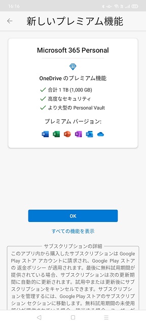 f:id:coedowalk:20220322171745j:plain