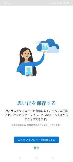 f:id:coedowalk:20220322171800j:plain