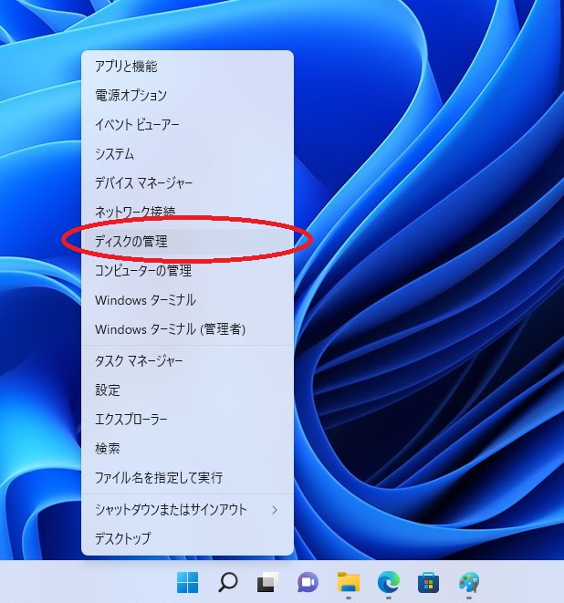 f:id:coedowalk:20220326184657j:plain