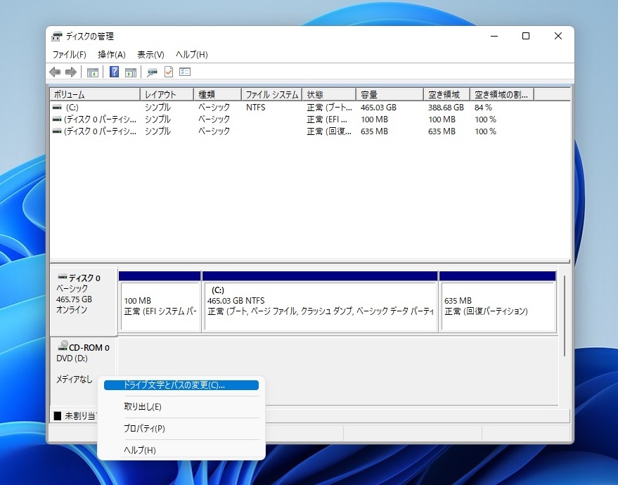 f:id:coedowalk:20220326184715j:plain