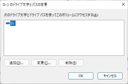 f:id:coedowalk:20220326184726j:plain
