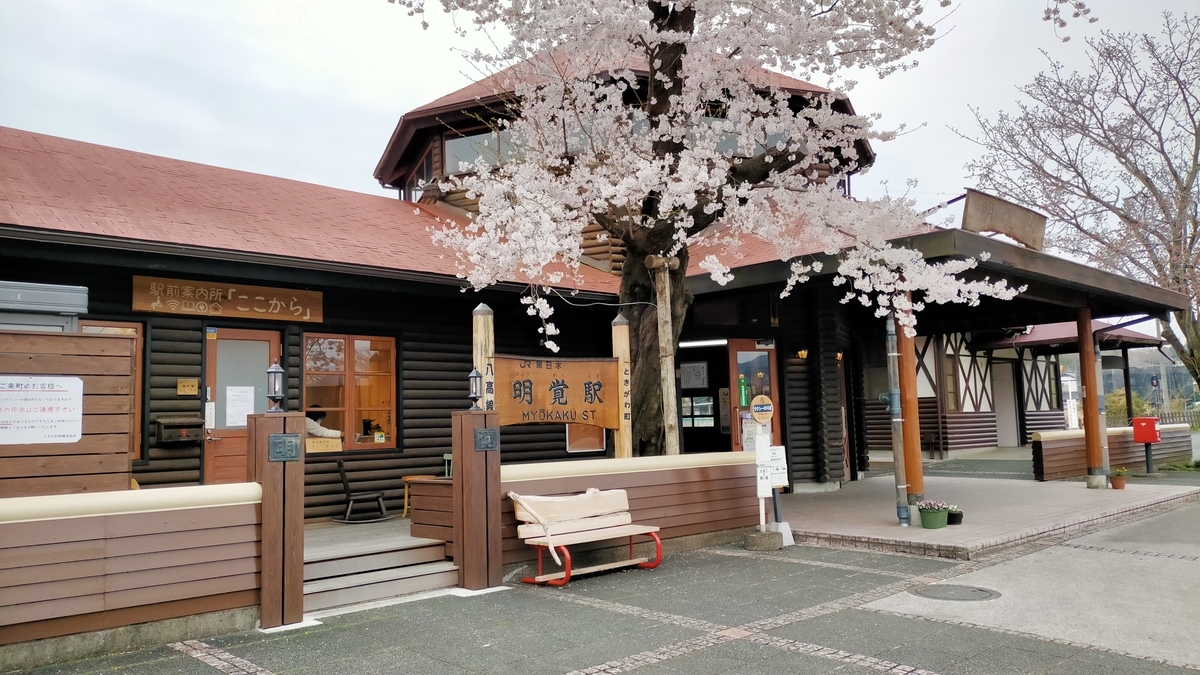 f:id:coedowalk:20220403163221j:plain