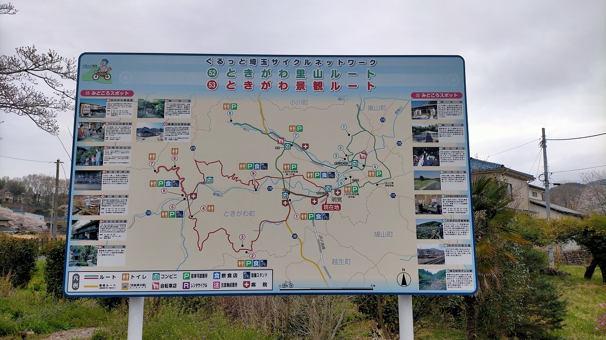 f:id:coedowalk:20220403163556j:plain