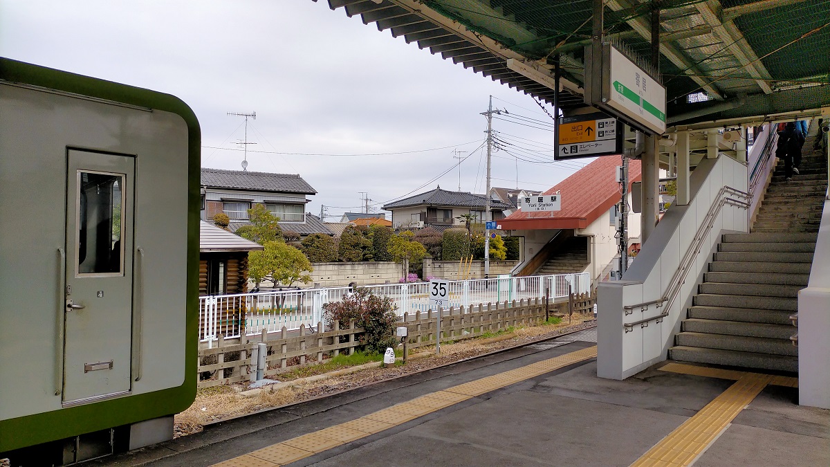 f:id:coedowalk:20220403164943j:plain