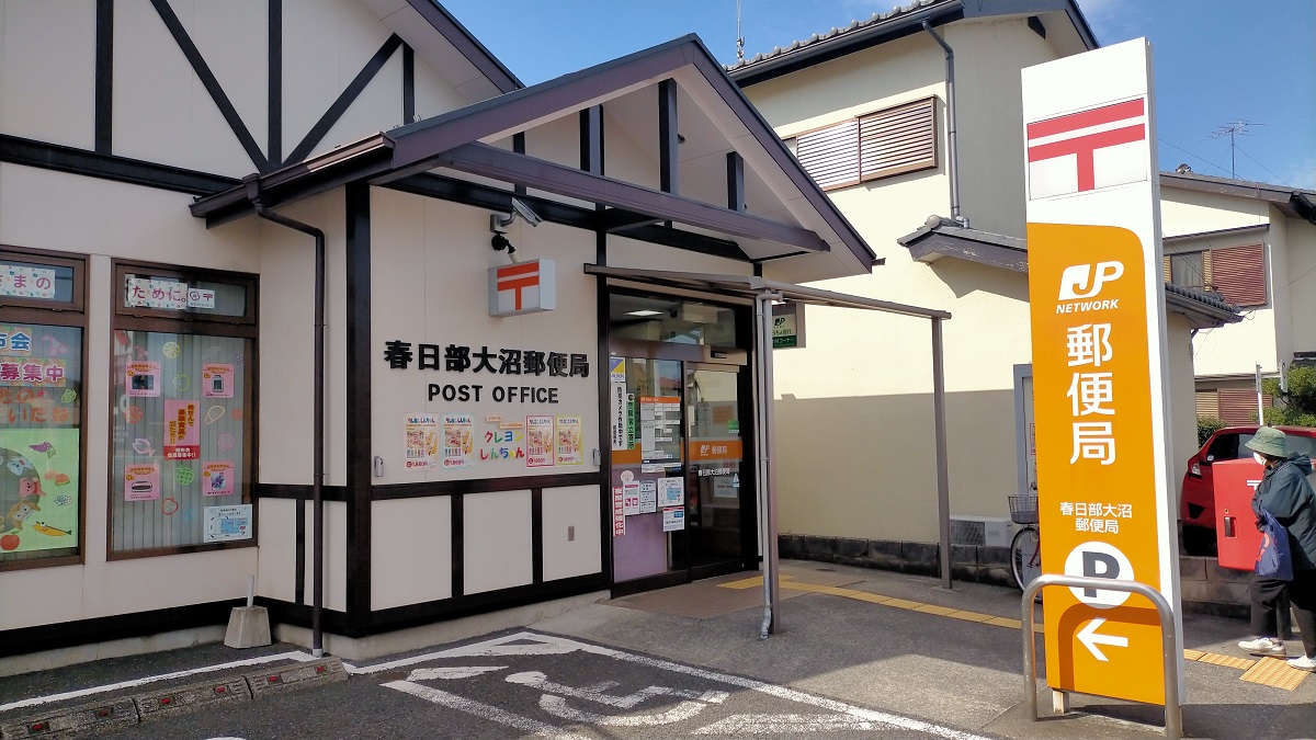 f:id:coedowalk:20220404171607j:plain