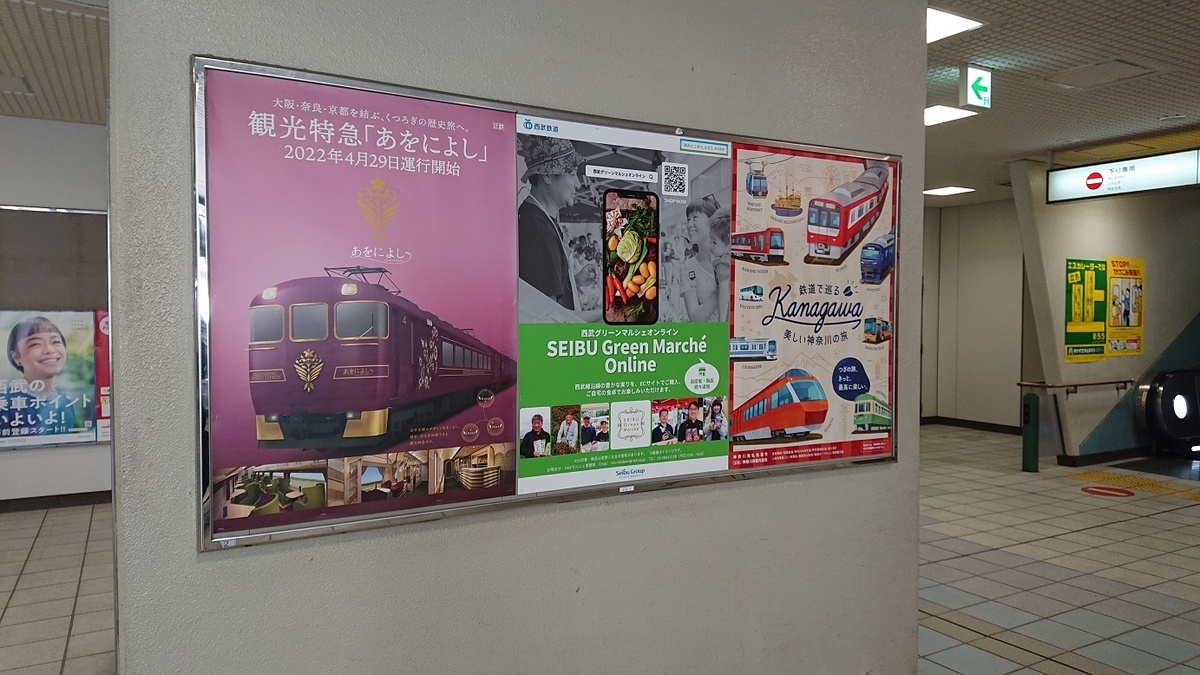 f:id:coedowalk:20220409114748j:plain