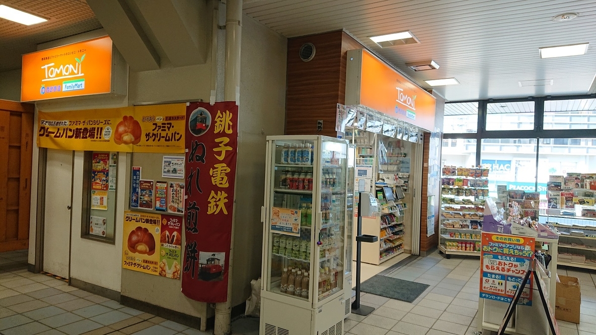 f:id:coedowalk:20220409114758j:plain