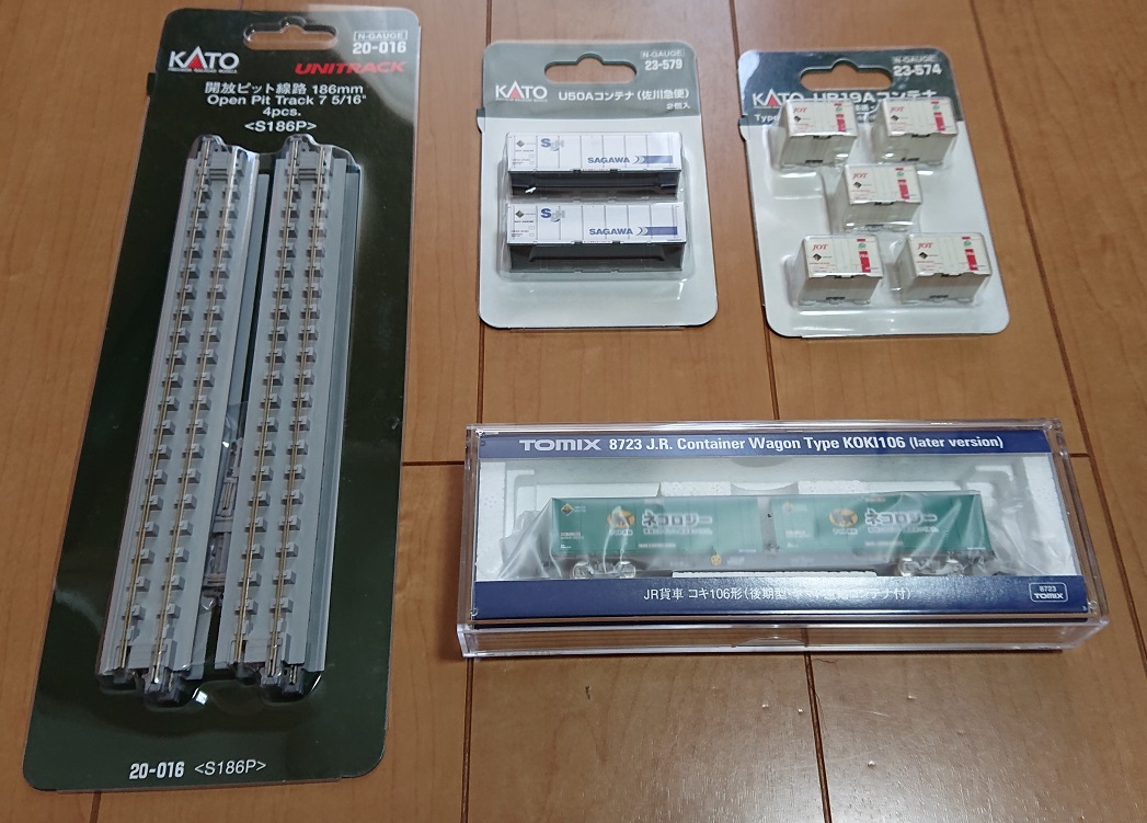 f:id:coedowalk:20220409150612j:plain