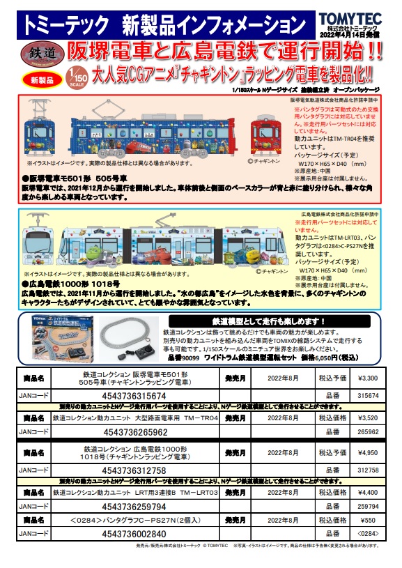 f:id:coedowalk:20220416172539j:plain