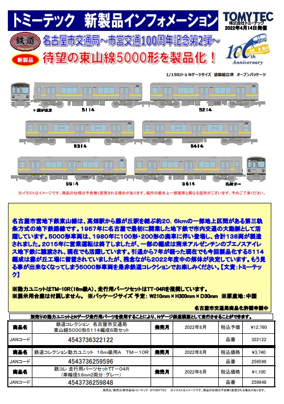 f:id:coedowalk:20220416172550j:plain