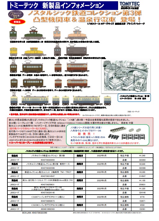 f:id:coedowalk:20220416172558j:plain