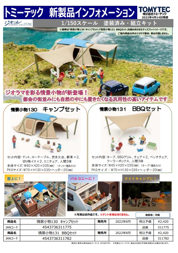 f:id:coedowalk:20220416172704j:plain