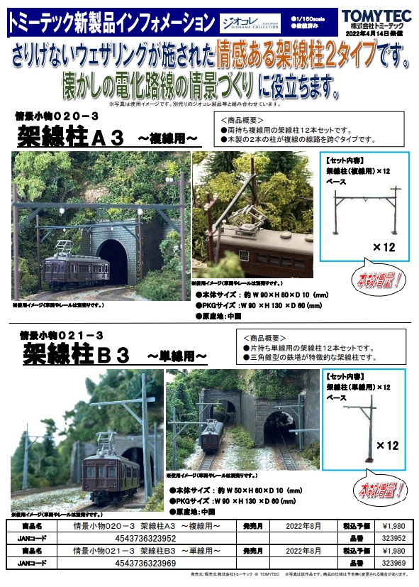 f:id:coedowalk:20220416172715j:plain