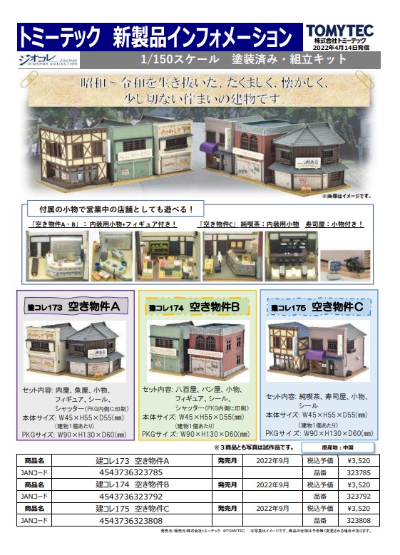 f:id:coedowalk:20220416172724j:plain