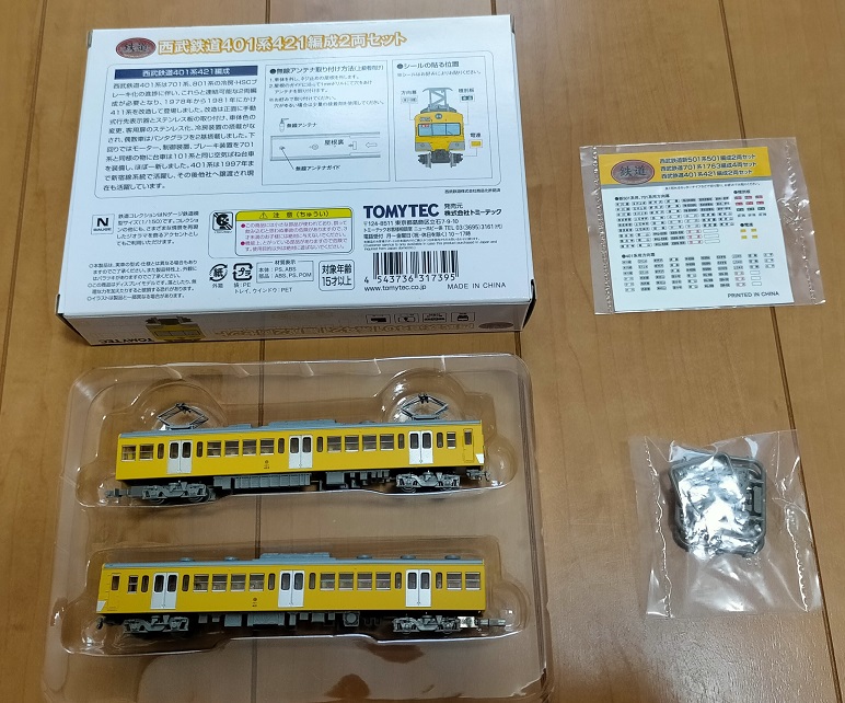 鉄道164 【西武401系】鉄コレ車両を走行化してみた！ - 小