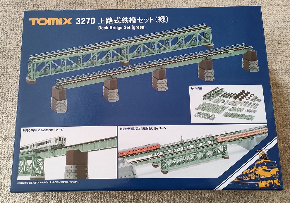 【3個セット】TOMIX 上路式鉄橋セット×2　複線曲弦大トラス鉄橋 上路式鉄橋セット(緑) ｜製品情報｜製品検索｜鉄道模型