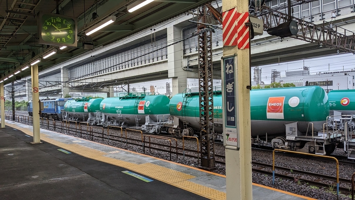 鉄道473 【根岸線】に乗ってきた - 小江戸てつどう旅日記