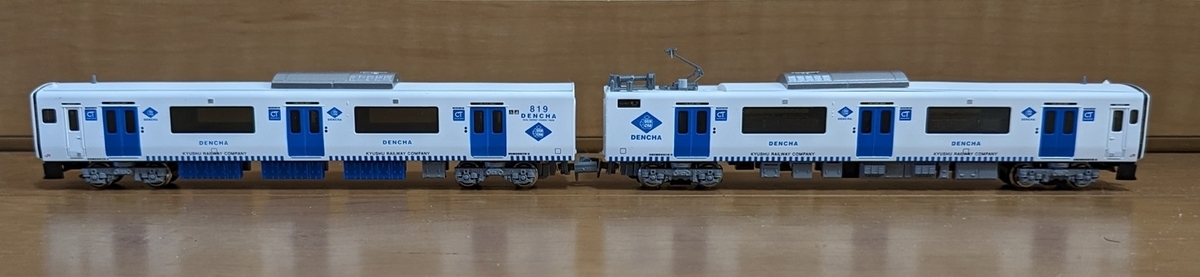 鉄コレ走行化】第32弾のJR九州BEC819系の走行化が完了