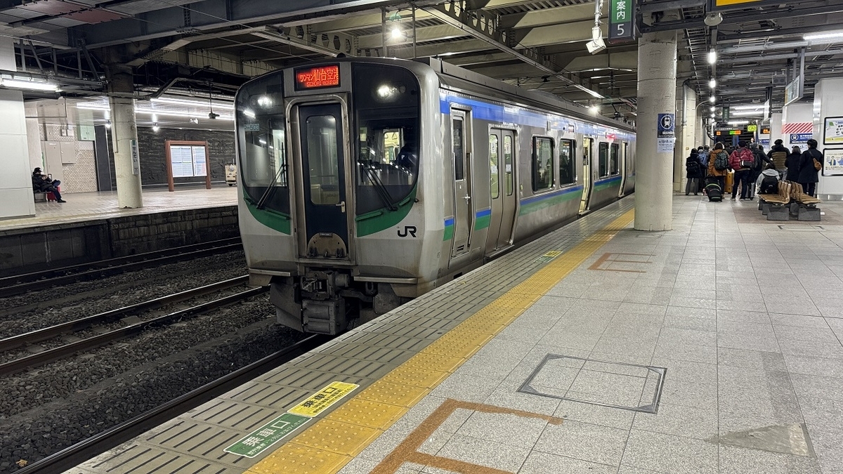 青春18きっぷ】常磐線経由で仙台へ行ってきました その2 - 小