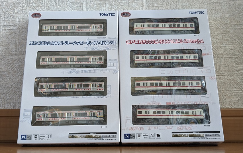 東武20400形】鉄コレ車両の走行化工事を始めました！ - 小