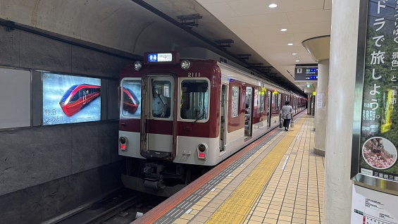 Yahoo!オークション - 日本国有鉄道 カットレール 文鎮 鉄道部品