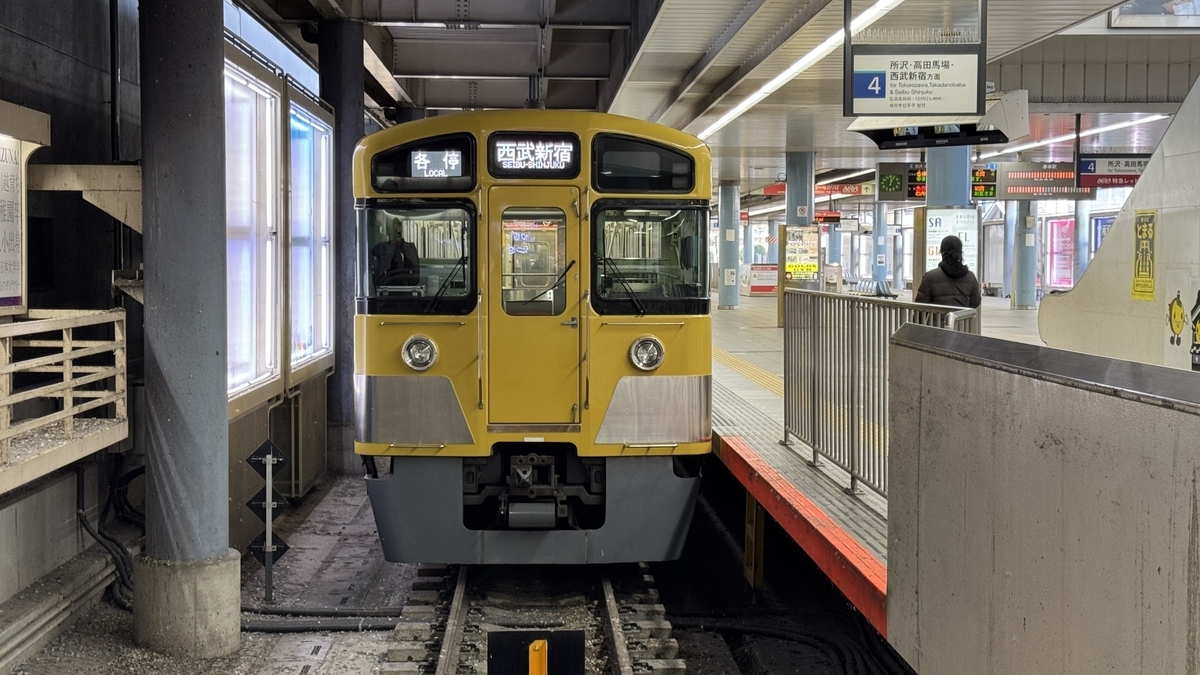 西武2000系を撮る 未更新車の車内写真あり - 小江戸てつどう旅日記