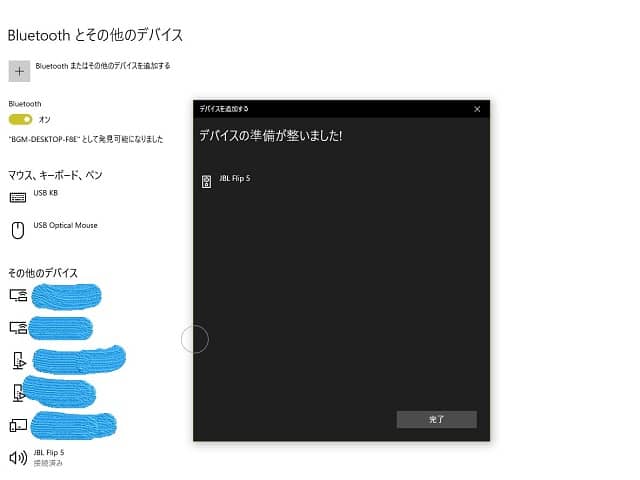 f:id:coelacanthidae:20201107174202j:plain f:id:coelacanthidae:20201107174202j:plain