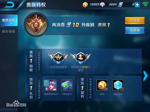 毎日一語 中国語 レベル上げ しーらかんす式