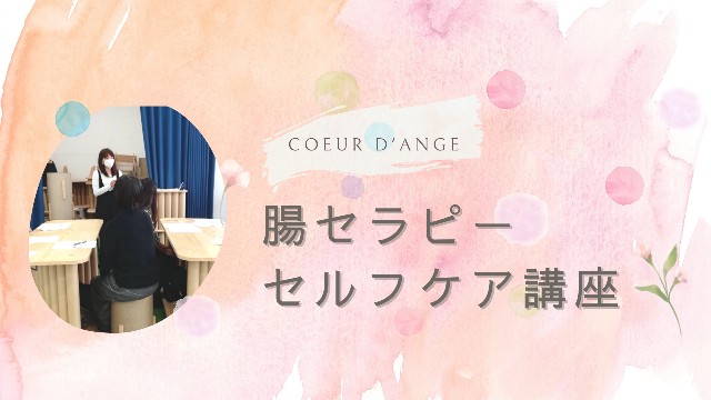 f:id:coeurdange:20240224162923j:image f:id:coeurdange:20240224162923j:image