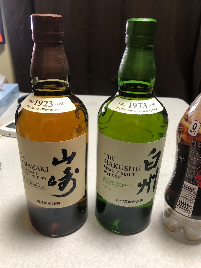 ジャパニーズウイスキー 山崎 響 白州 竹鶴 なぜ終売に らふるあのウイスキー コーヒーblog お店開業目標