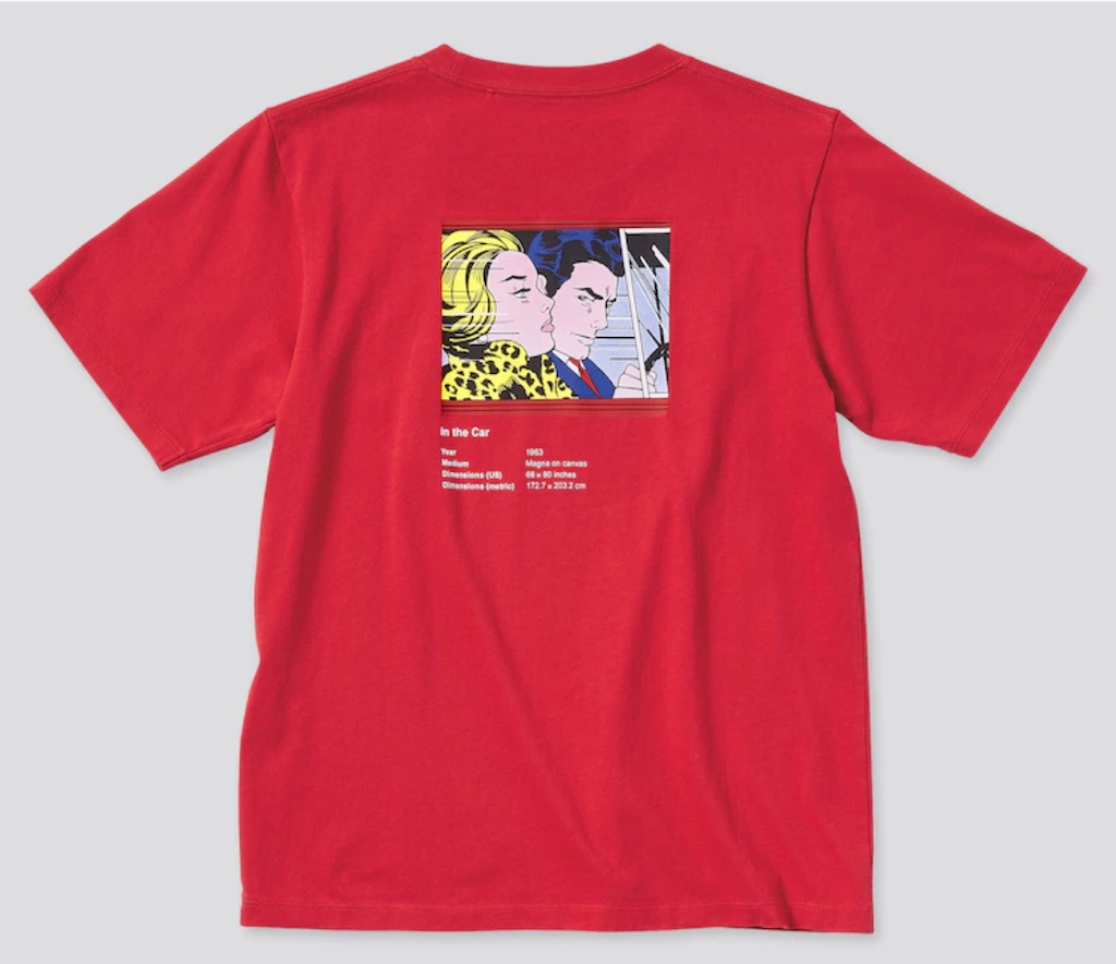 f:id:coffee-and-poem104:20210623225112j:image