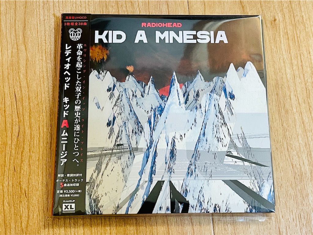 (CD)Kid A Mnesia [高音質UHQCD仕様 / ボートラ5曲追加収録 / 先着特典マグネット付 / 解説・歌詞対訳付 ] (XL1166CDJP)／Radiohead、レディオヘッド RADIOHEAD『KID A MNESIA』思い出語りです。 - いそいそと1人部活