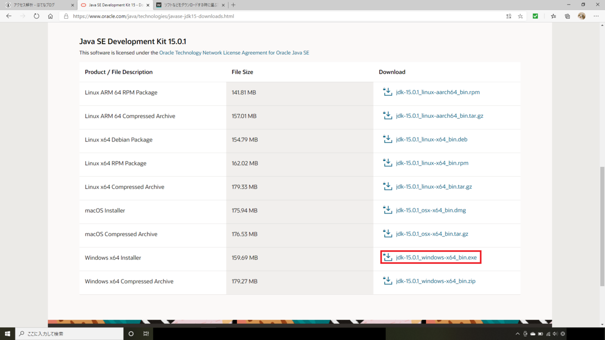 f:id:coffee-cat:20201205135319p:plain