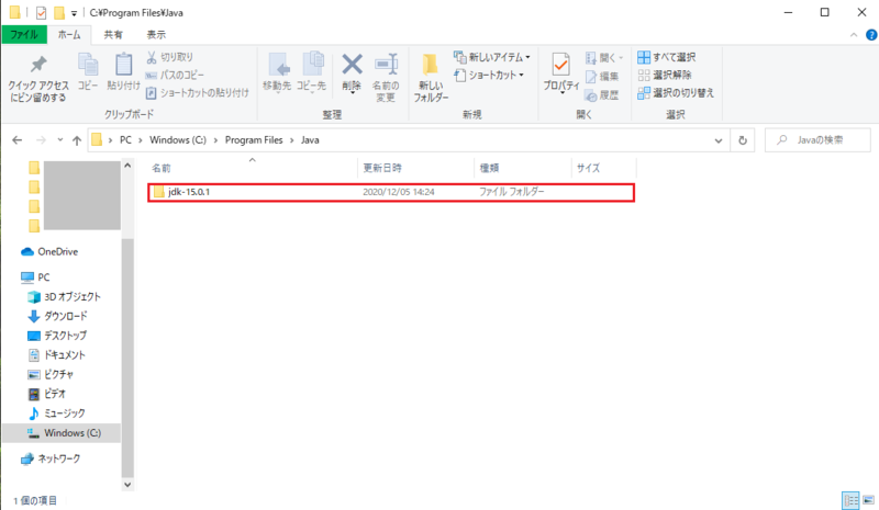 f:id:coffee-cat:20201206145411p:plain