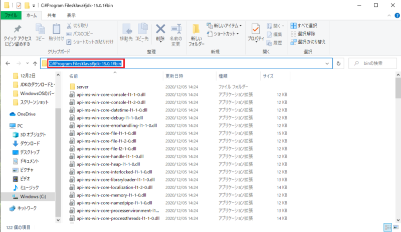 f:id:coffee-cat:20201206145426p:plain