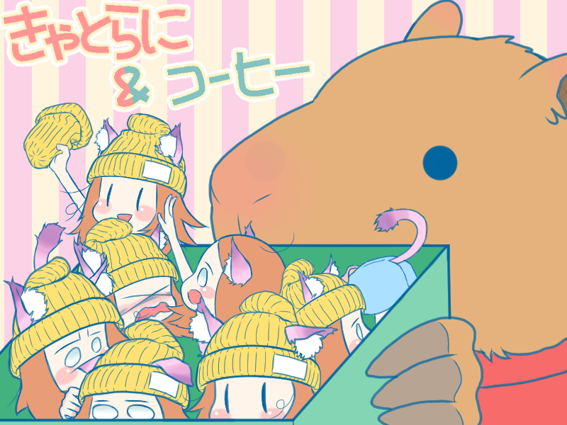 f:id:coffee-japanese:20160921203754j:plain