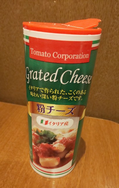 f:id:coffee-y:20200113140324j:image