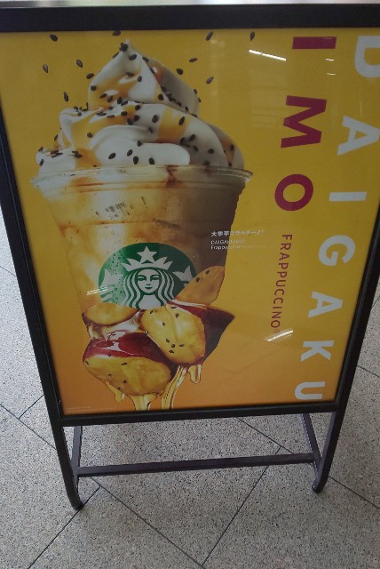 f:id:coffee-y:20201031195558j:image