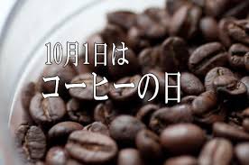 f:id:coffee0404:20171001140213j:plain f:id:coffee0404:20171001140213j:plain