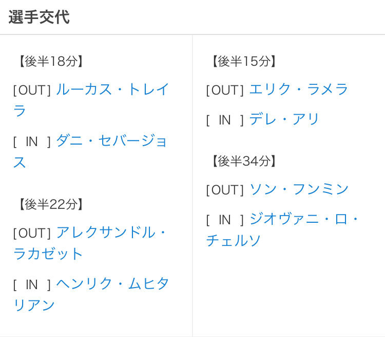 f:id:coffee20001113:20190902185259j:plain f:id:coffee20001113:20190902185259j:plain