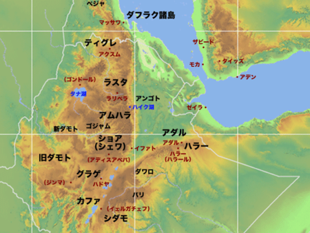 イファト・スルタン国 Sultanate of Ifat JapaneseClass.jp