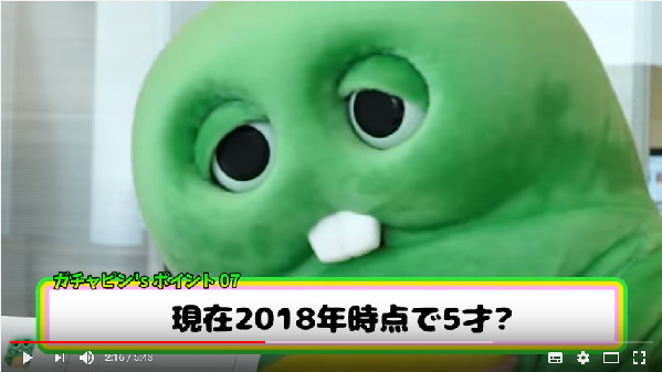 f:id:coffeebitterbetter:20180720123128p:plain