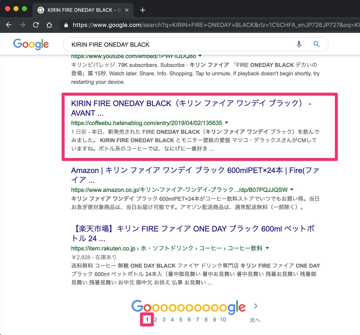 f:id:coffeebu:20190403182201j:plain f:id:coffeebu:20190403182201j:plain