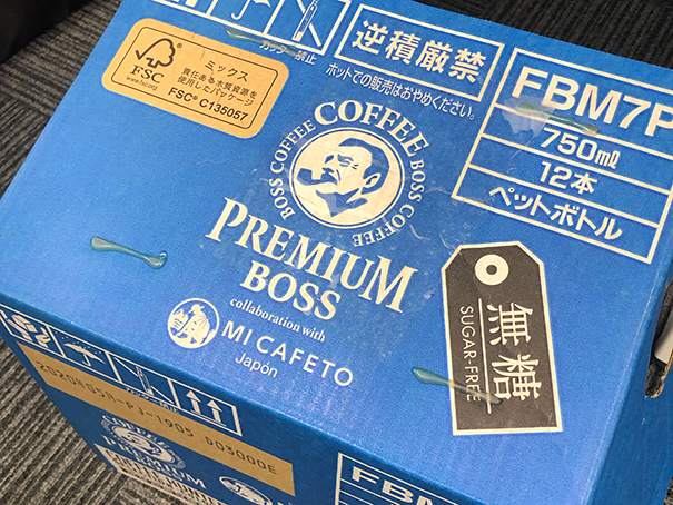 f:id:coffeebu:20190604190434j:plain f:id:coffeebu:20190604190434j:plain