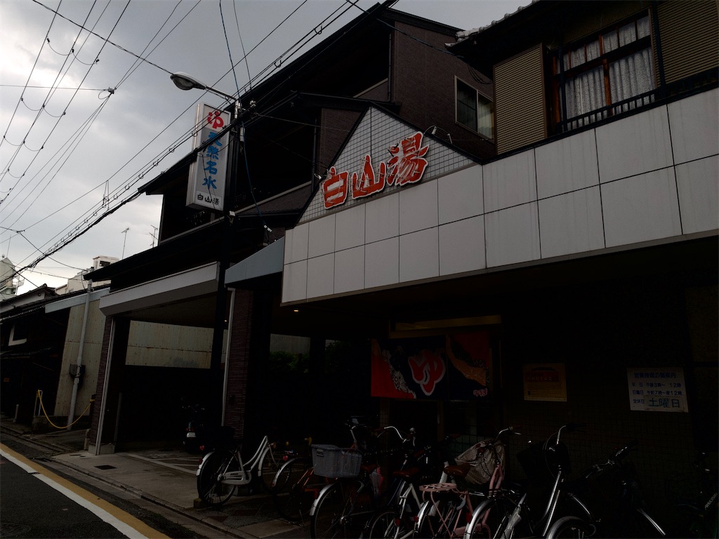 f:id:coffeedaily:20200618122754j:image