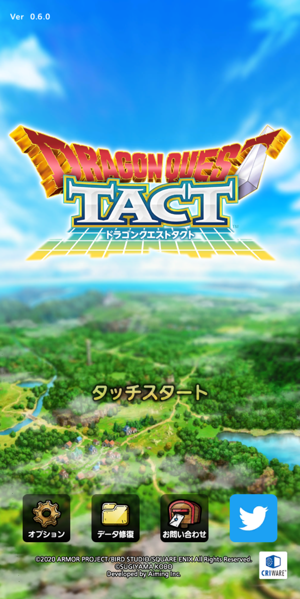 新作スマホゲーム ドラゴンクエストタクト クローズドbテスト感想 アークティックサークル