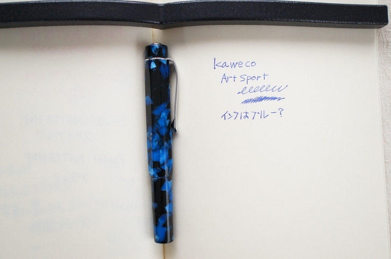 Kaweco Art Sport ペブルブルー - 詳しくないけどカメラ（と