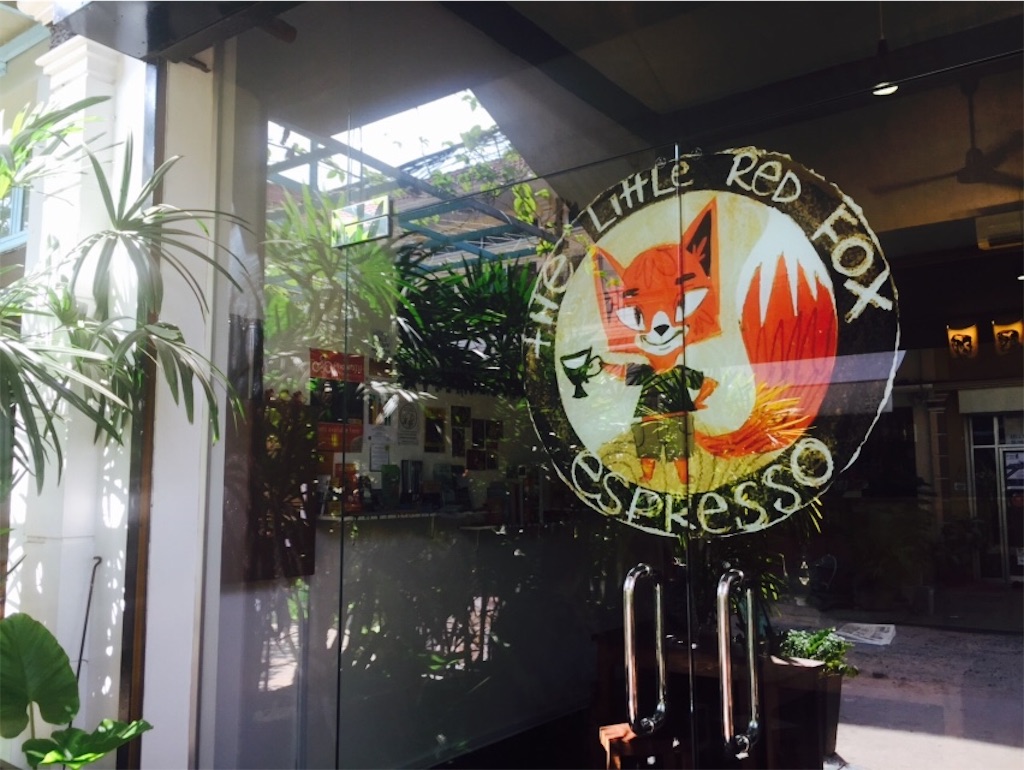 f:id:coffeejourney:20161211131539j:image f:id:coffeejourney:20161211131539j:image