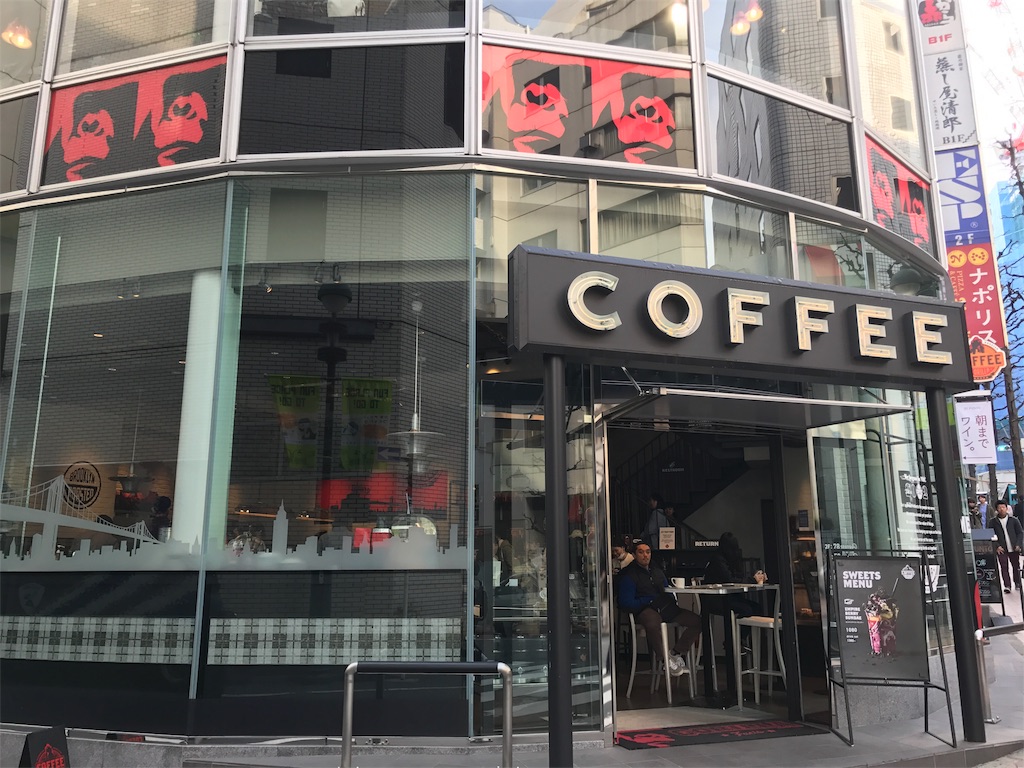 f:id:coffeejourney:20170329090601j:image f:id:coffeejourney:20170329090601j:image